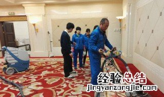 地毯应该如何清洁呢 地毯应该如何清洁