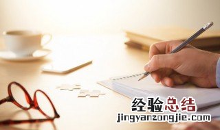 假期安全计划 暑假假期安全计划