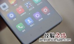 ios13如何调电池百分比 苹果设置技巧