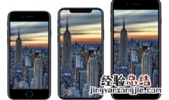 苹果6p如何清理垃圾 iphone小知识