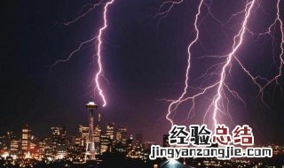 雷电天气注意事项 雷电天气注意事项介绍