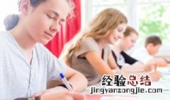 长江商学院入学条件年龄是多少 长江商学院入学条件