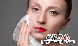 卸妆的时候要注意什么 卸妆的注意事项