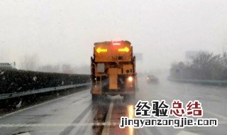 寒潮暴雪安全提示 寒潮暴雪安全提示有哪些