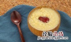 小米营养价值及功效 小米有哪些食用功效