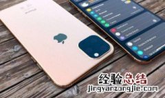 苹果触控id是什么 深入iphone