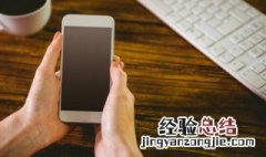 为什么微信会自动退出登录 为什么微信会自动退出