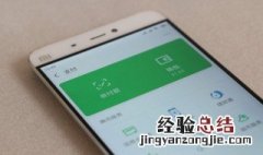 在银行办理的收款码为什么微信不能收款 为什么微信不能收款