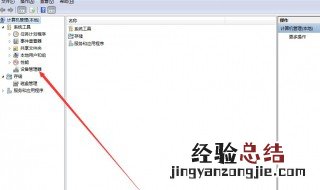 笔记本关闭独显方法 笔记本怎样关闭独显