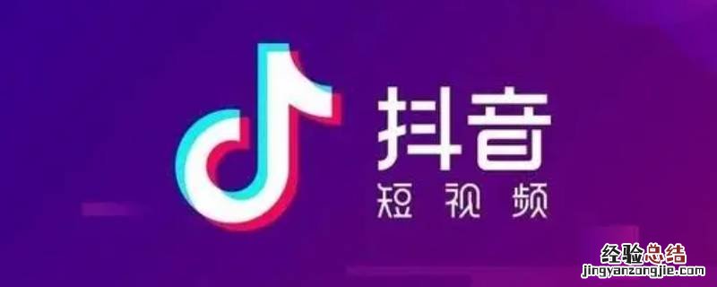 抖音直播有什么规定和要求 抖音直播有没有什么要求