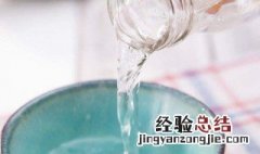 白醋加水喷衣服去皱吗 白醋加水喷衣服去皱吗有用吗