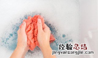 衣服上的茶渍怎么去除 去除衣服茶渍的方法