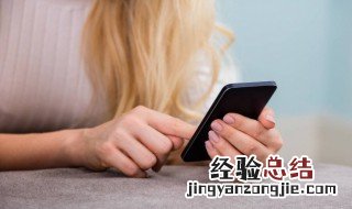 ios网易云音乐桌面歌词怎么显示歌词 ios网易云音乐桌面歌词