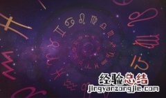 10月18日是什么星座 1月18日是什么星座