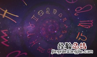 10月18日是什么星座 1月18日是什么星座