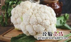 花菜上面为什么会有黑点 花菜上面为什么有黑色