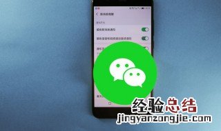 微信登录频繁多久解除 微信登录频繁需要多久才解除