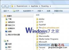 如何转移Windows7系统C盘的用户文件夹 win7转移用户文件夹到非系统盘