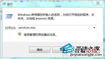 U盘插入到Windows7电脑会提示扫描并修复U盘请问如何取消