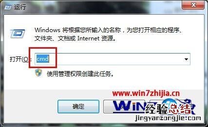 windows7系统下如何创建一个别人无法删除的文件夹