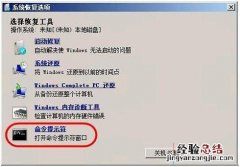 windows7怎么进入安全模式启动 Windows7如何进入安全模式.怎么进