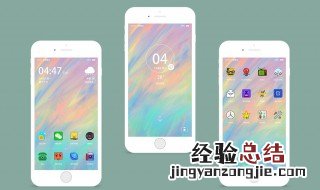 iPhone手机收不到彩信 可以这样解决