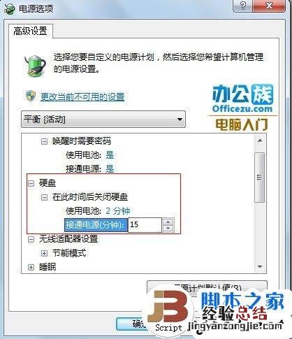 Windows7卡机问题的解决方法 windows7卡住了怎么办