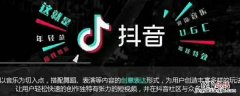 抖音收藏不见了怎么办 抖音收藏不了是怎么回事