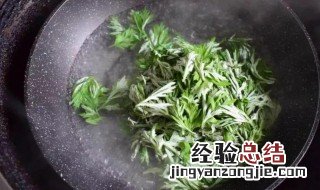 艾叶可以重复煮水几次 艾叶煮水能重复煮吗?