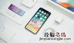 苹果手机打电话能录音吗 你所不知道iPhone