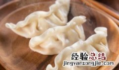 怎样煮饺子不粘锅不破皮 如何煮饺子不粘锅不破皮