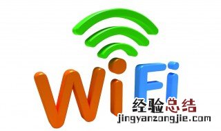 wifi的安装方法 手把手教你安装