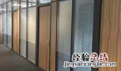 教您怎样清洗办公屏风隔断 教您如何清洗办公屏风隔断