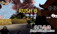 rush b什么意思 原来是这样