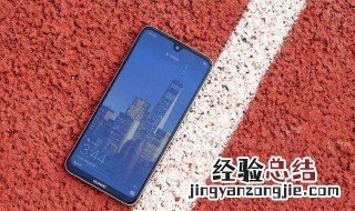 华为手机畅享10有开发者选项吗 一起来看看吧