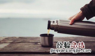 保温杯泡茶会致癌吗 保温杯泡茶会不会有毒