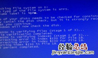 苹果电脑蓝屏怎么解决方法 超实用的