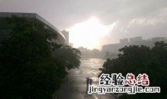 女人梦见下雨房子漏雨 女人梦见下雨房子漏雨自己没被淋湿