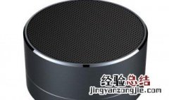 手机怎么连接收款音箱 以微信为例