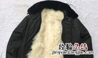 皮毛一体衣服怎么洗 你学会了吗