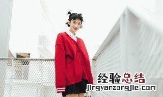 穿红色衣服显黑是什么皮肤 皮肤黑穿红色衣服显白吗