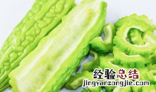 减肥吃苦瓜炒鸡蛋好吗还是煮好 减肥吃苦瓜炒鸡蛋好吗