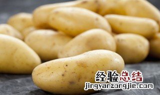 新鲜土豆怎么去皮 新鲜小土豆怎么去皮