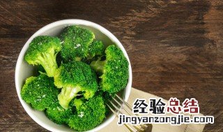 西兰花用淘米水可以清洗干净吗 用淘米水可以把西兰花清洗干净吗