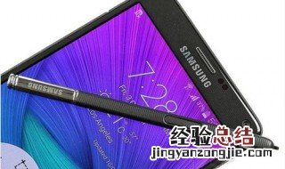 三星spen的用法 SPEN智能手写笔用法汇总