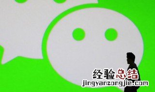 微信如何转移聊天记录 手机微信如何转移聊天记录