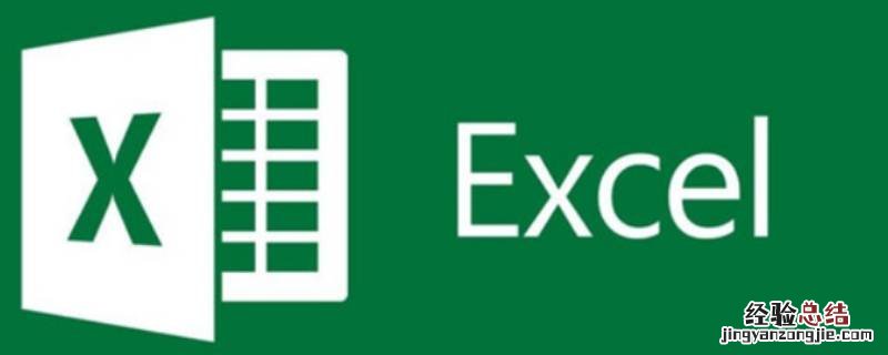 $b$2在excel中是什么意思 excel中$是什么意思