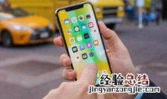 苹果铃声怎么设置自己的歌 iphone小知识