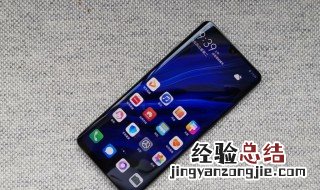 华为mate9换屏教程 换屏方法