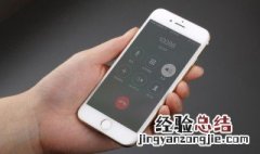 苹果7支持快充吗 深入了解iphone